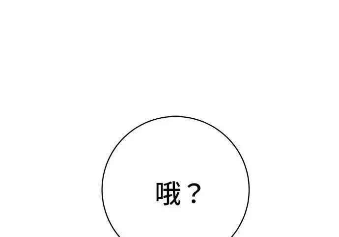 《米虫的一日三餐》第269话 小黄瓜饭卷图61