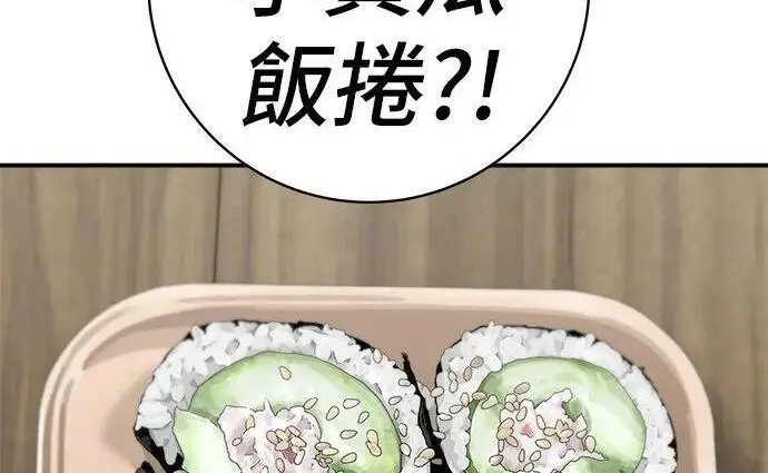 《米虫的一日三餐》第269话 小黄瓜饭卷图66