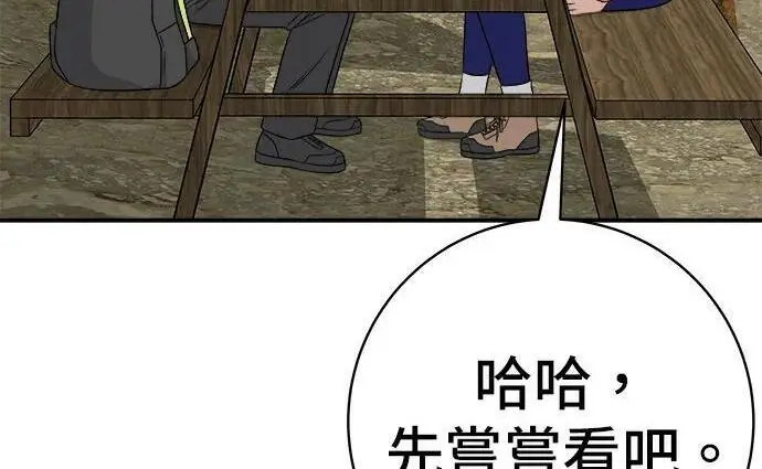 《米虫的一日三餐》第269话 小黄瓜饭卷图72