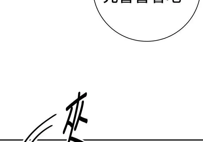 《米虫的一日三餐》第269话 小黄瓜饭卷图73