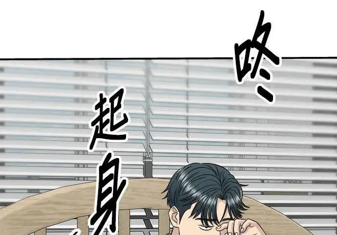 《米虫的一日三餐》第269话 小黄瓜饭卷图8