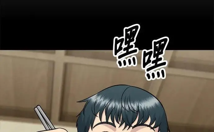 《米虫的一日三餐》第269话 小黄瓜饭卷图84