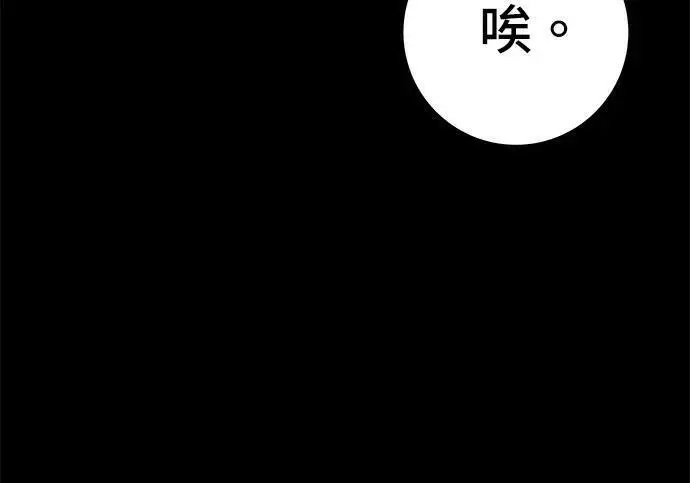 《米虫的一日三餐》第269话 小黄瓜饭卷图94