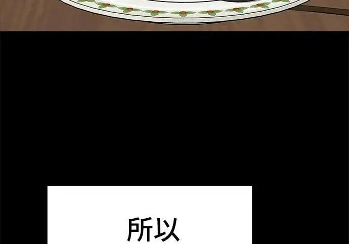 《米虫的一日三餐》第269话 小黄瓜饭卷图98