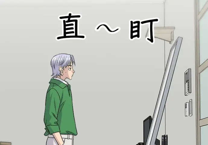 《米虫的一日三餐》第270话图10
