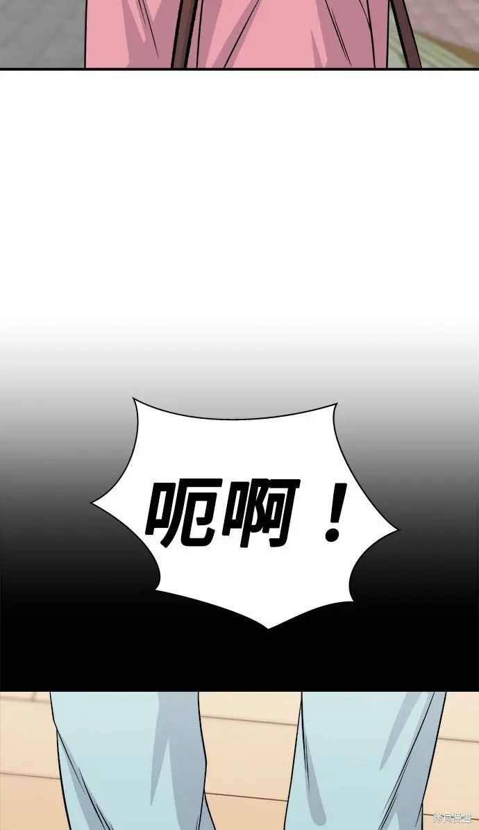 《米虫的一日三餐》第270话图101