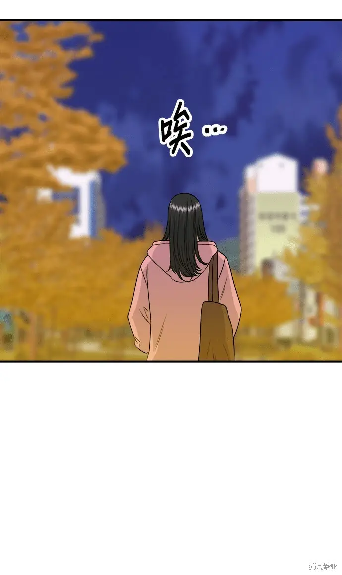 《米虫的一日三餐》第270话图111
