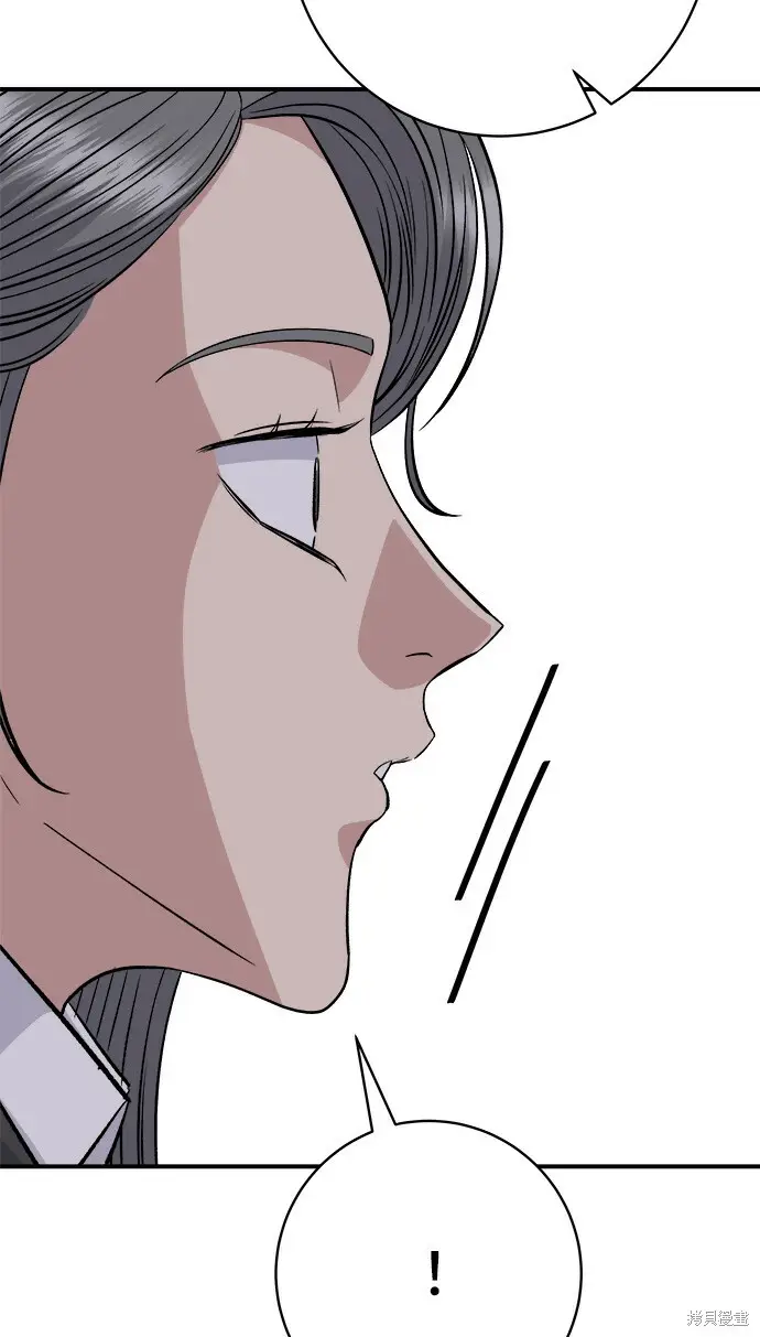 《米虫的一日三餐》第270话图121