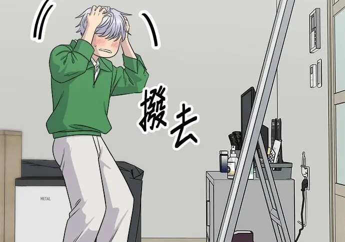 《米虫的一日三餐》第270话图14