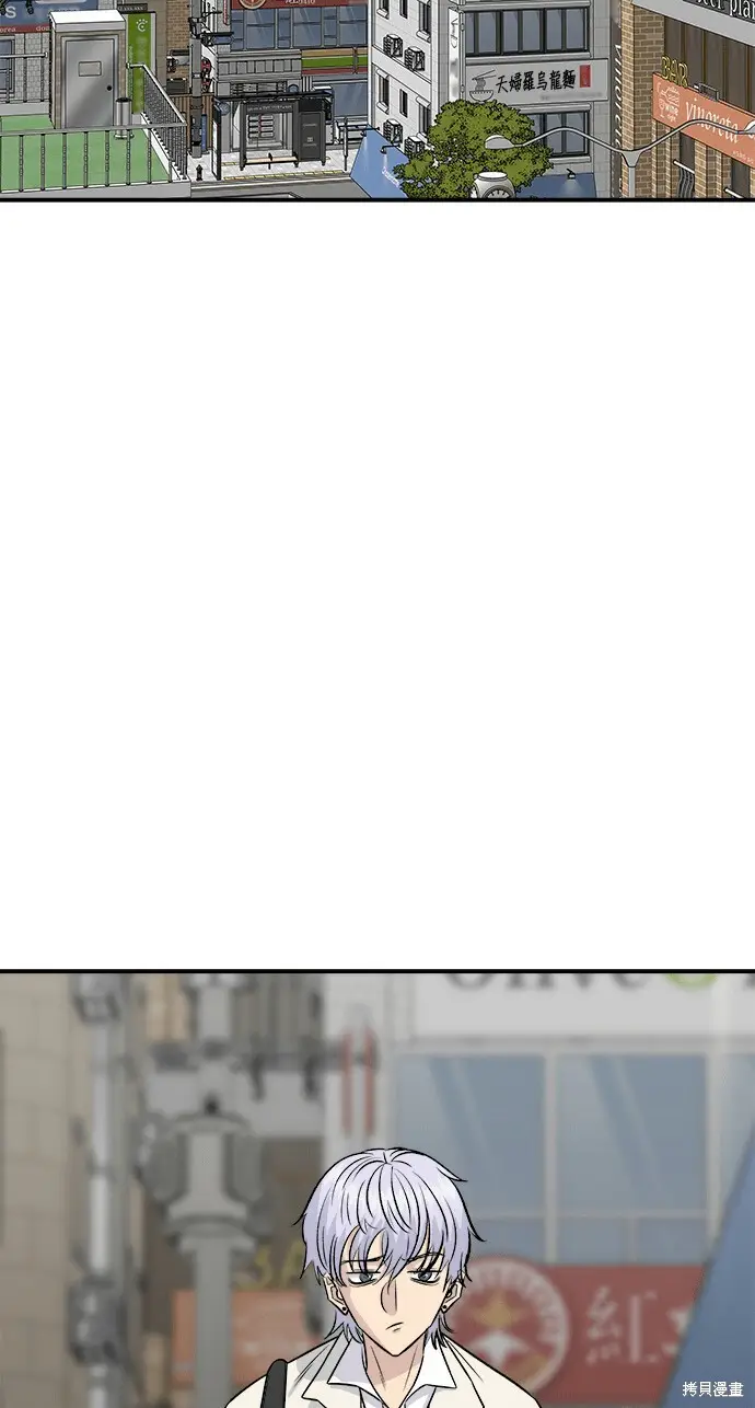 《米虫的一日三餐》第270话图17
