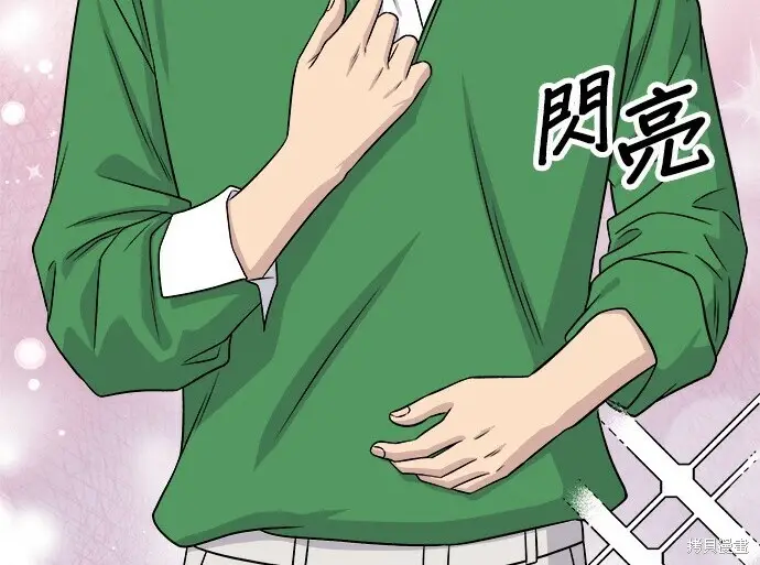 《米虫的一日三餐》第270话图3