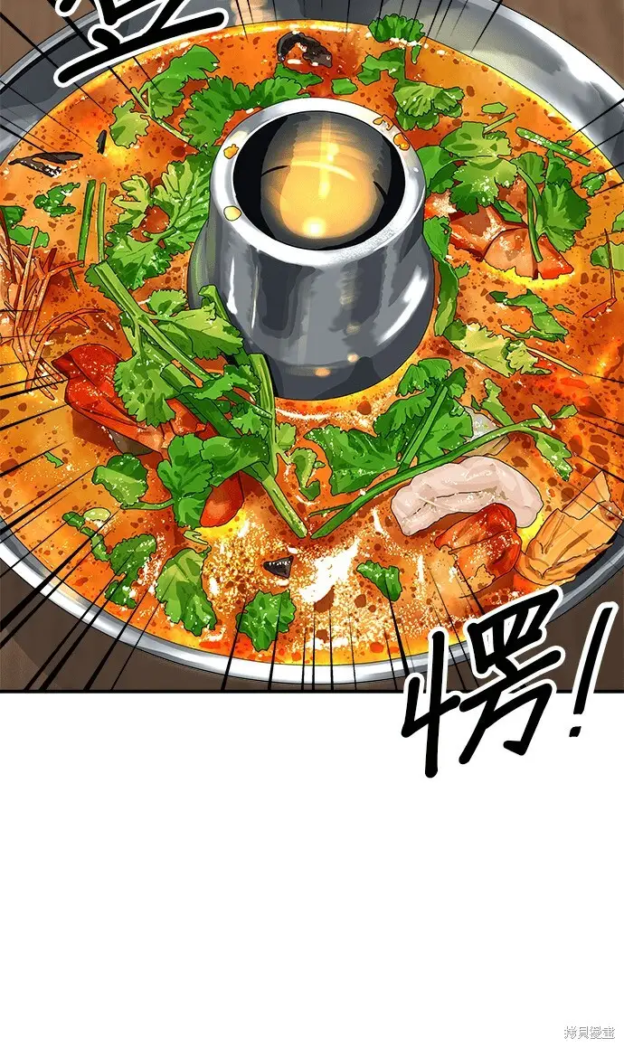 《米虫的一日三餐》第270话图36