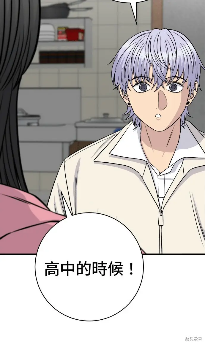 《米虫的一日三餐》第270话图54