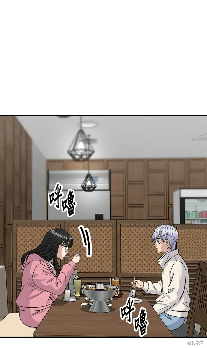 《米虫的一日三餐》第270话图73