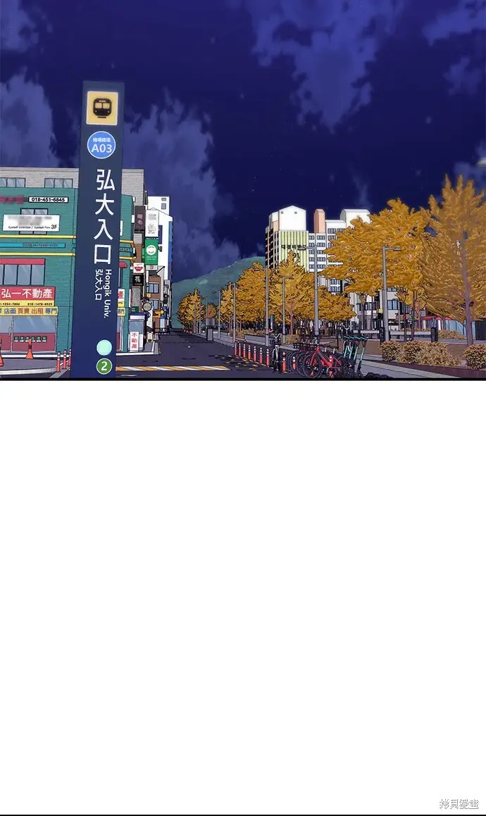 《米虫的一日三餐》第270话图78