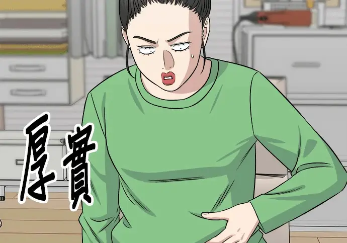 漫画《米虫的一日三餐》第272话 春白菜拌饭第109张图