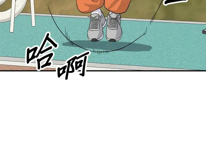 漫画《米虫的一日三餐》第272话 春白菜拌饭第118张图
