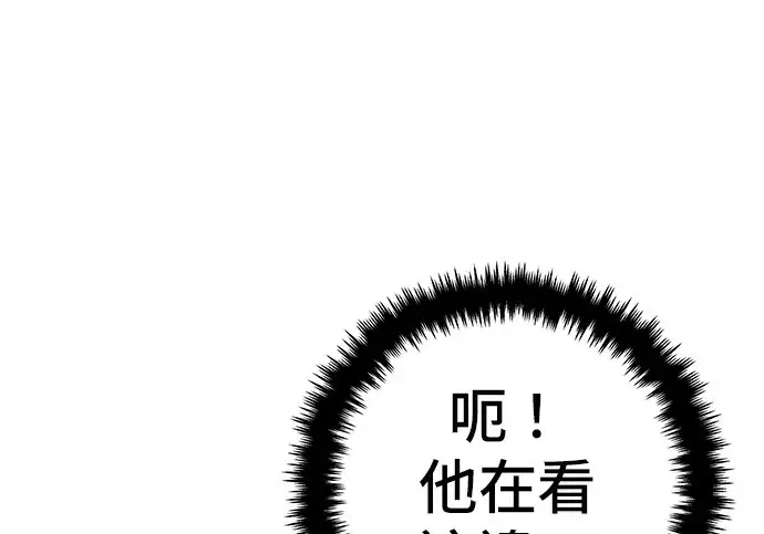 漫画《米虫的一日三餐》第272话 春白菜拌饭第187张图