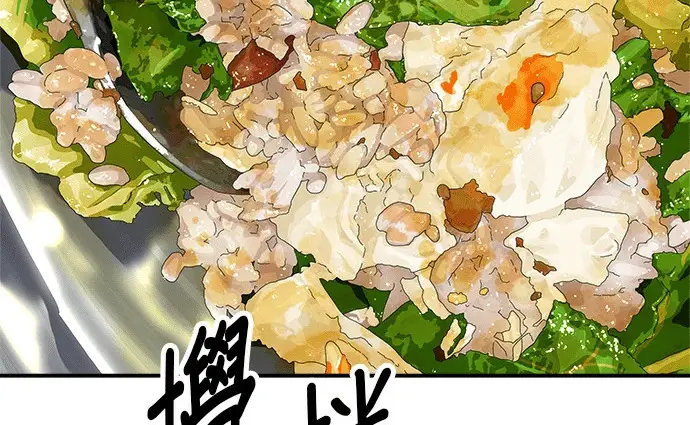 漫画《米虫的一日三餐》第272话 春白菜拌饭第69张图
