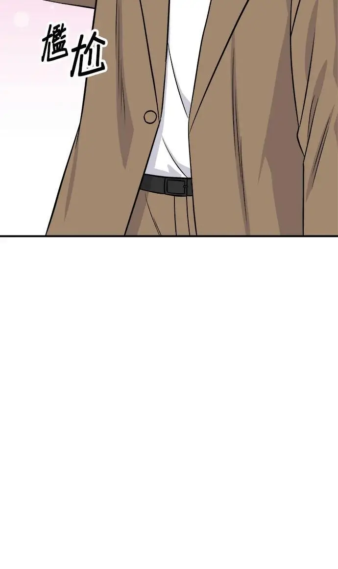 漫画《米虫的一日三餐》第273话 鱿鱼盖饭第82张图