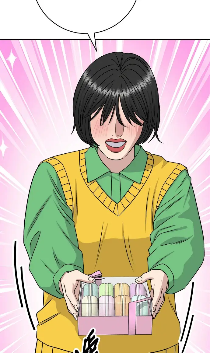 漫画《米虫的一日三餐》第274话 可丽露第100张图
