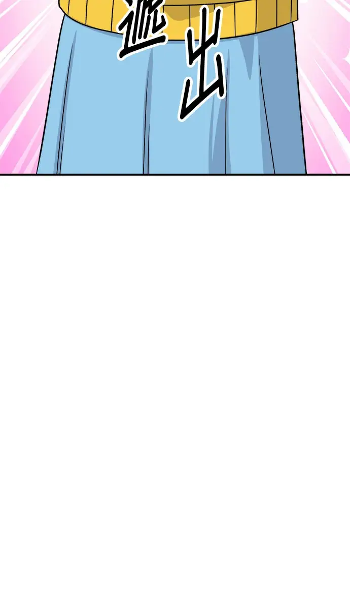 漫画《米虫的一日三餐》第274话 可丽露第101张图