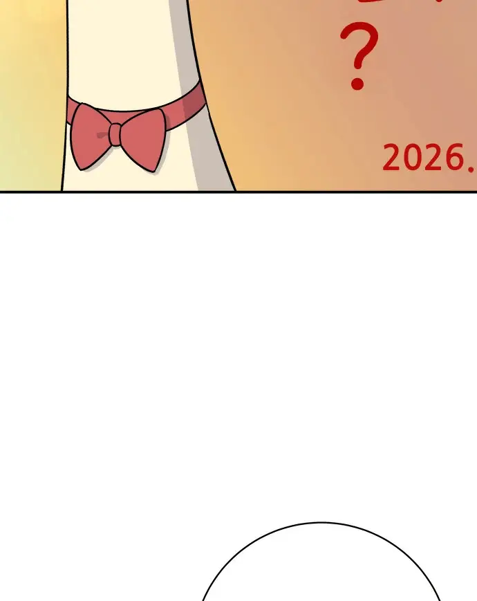 漫画《米虫的一日三餐》第274话 可丽露第2张图