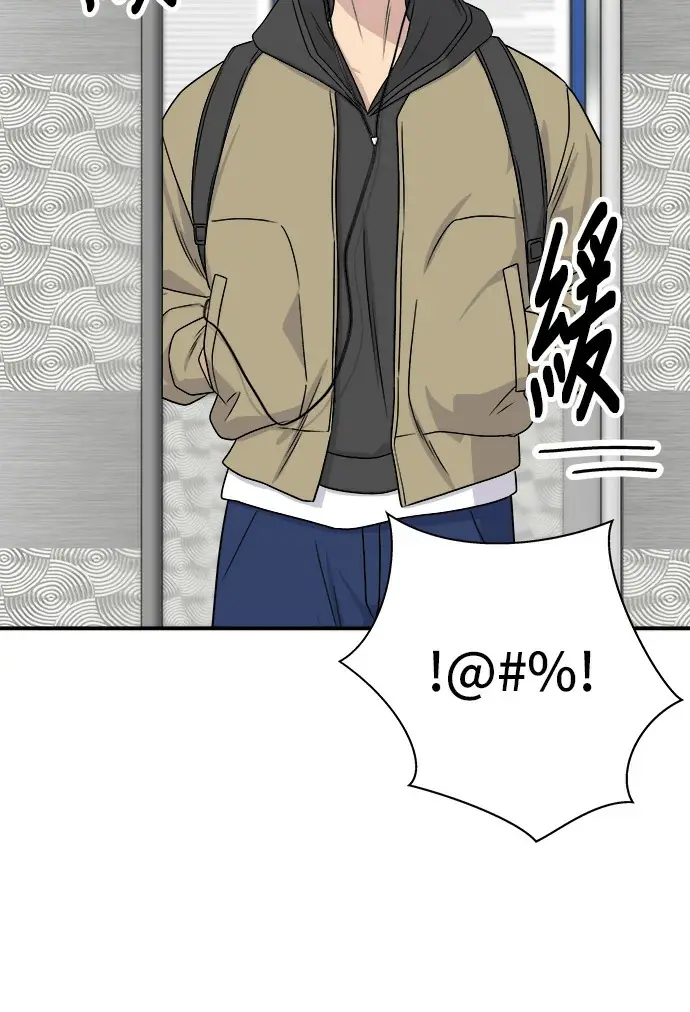 漫画《米虫的一日三餐》第274话 可丽露第21张图