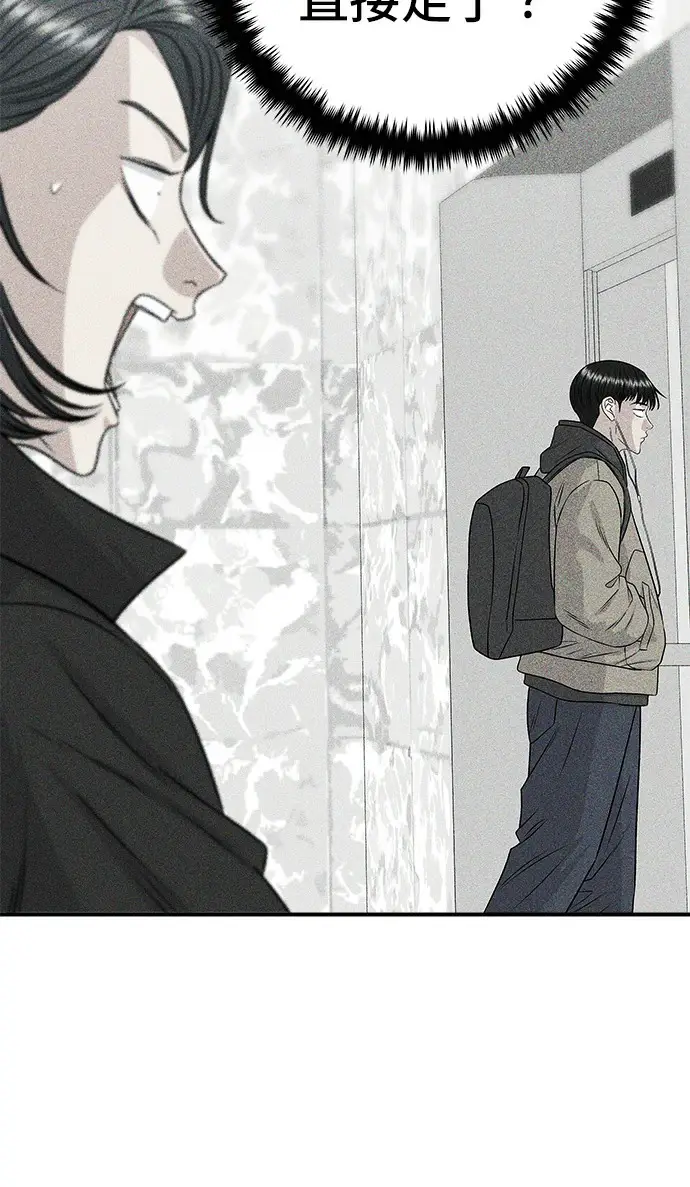 漫画《米虫的一日三餐》第274话 可丽露第35张图