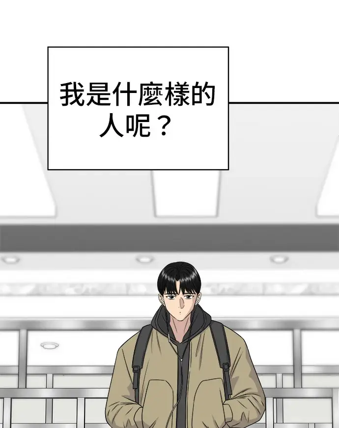 漫画《米虫的一日三餐》第274话 可丽露第7张图