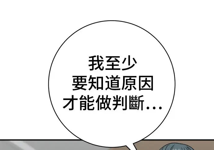 漫画《米虫的一日三餐》第275话 面包虾第106张图