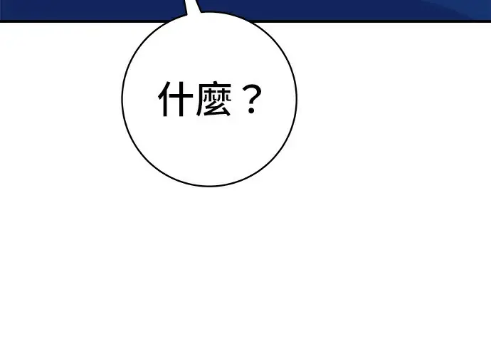 漫画《米虫的一日三餐》第275话 面包虾第117张图