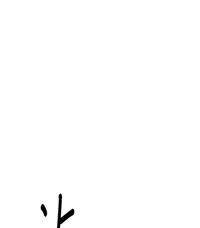 漫画《米虫的一日三餐》第275话 面包虾第175张图