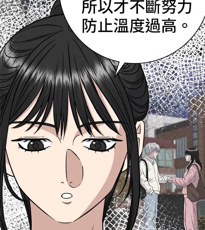 漫画《米虫的一日三餐》第275话 面包虾第208张图