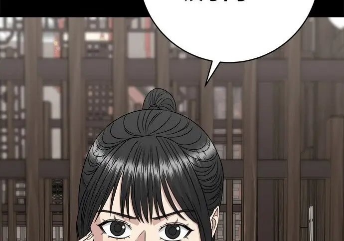 漫画《米虫的一日三餐》第276话第107张图