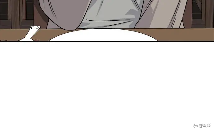 漫画《米虫的一日三餐》第276话第12张图