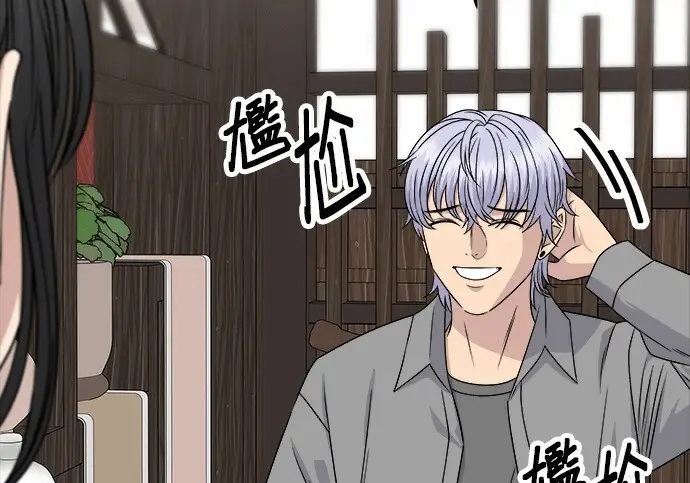 漫画《米虫的一日三餐》第276话第130张图