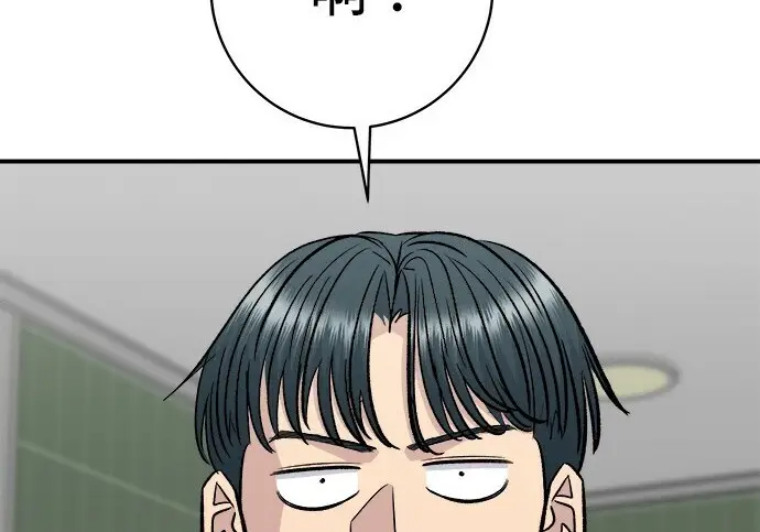 漫画《米虫的一日三餐》第276话第148张图
