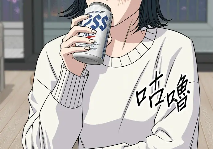 漫画《米虫的一日三餐》第276话第153张图