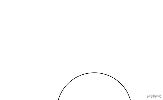 漫画《米虫的一日三餐》第276话第182张图