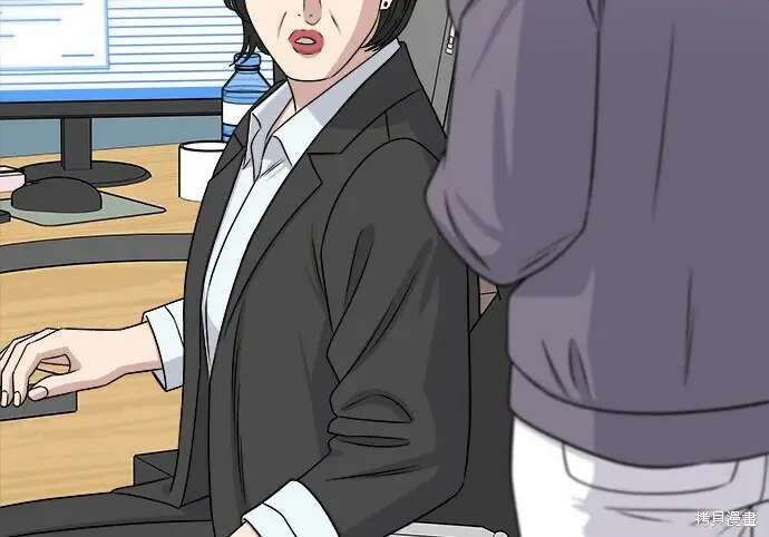 漫画《米虫的一日三餐》第276话第196张图
