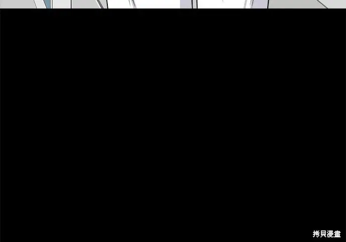漫画《米虫的一日三餐》第276话第202张图