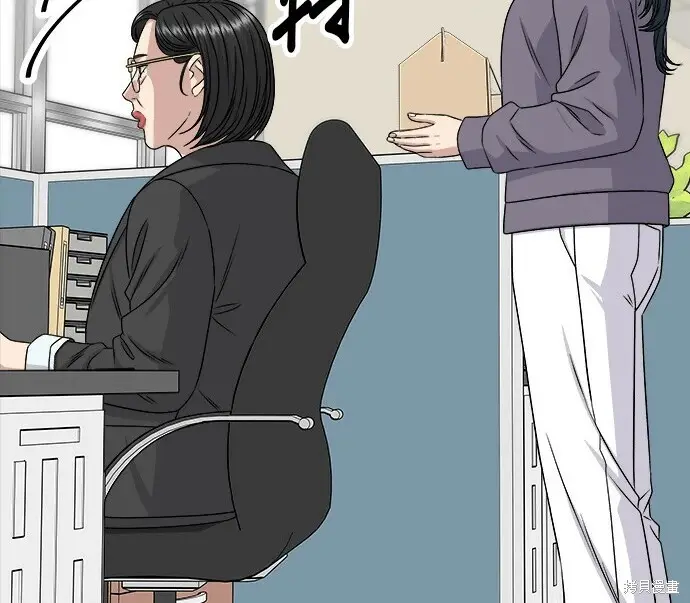 漫画《米虫的一日三餐》第276话第208张图