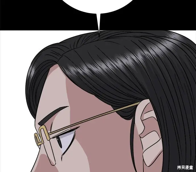 漫画《米虫的一日三餐》第276话第214张图