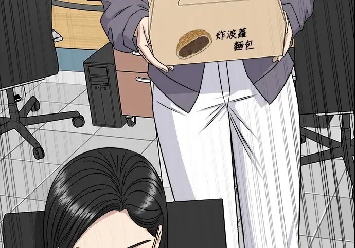 漫画《米虫的一日三餐》第276话第218张图