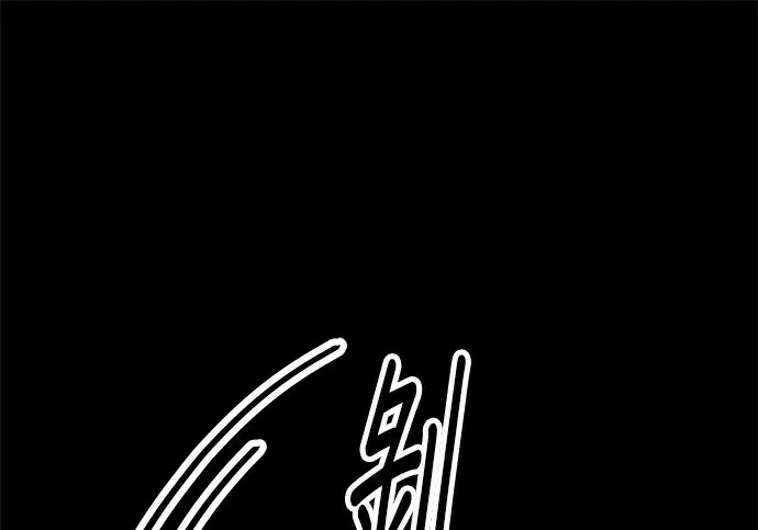 漫画《米虫的一日三餐》第276话第221张图