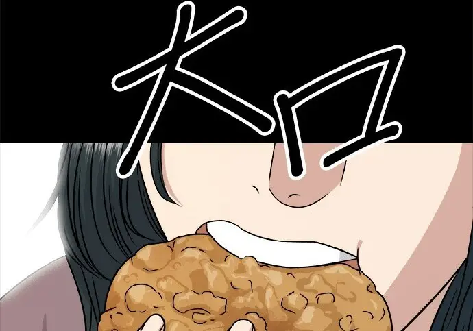 漫画《米虫的一日三餐》第276话第225张图