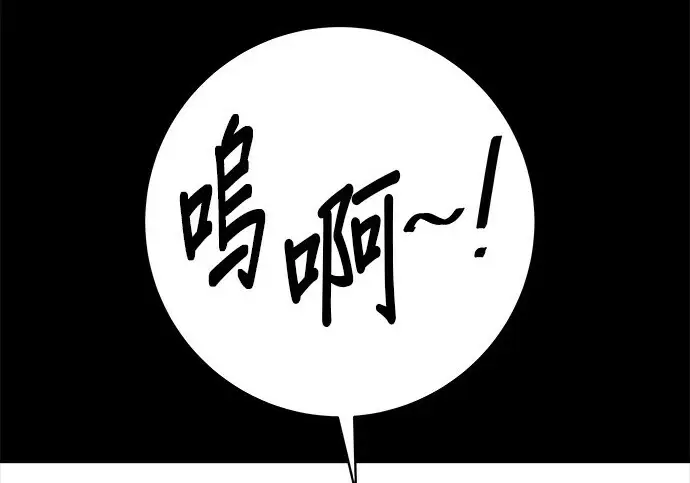 漫画《米虫的一日三餐》第276话第228张图