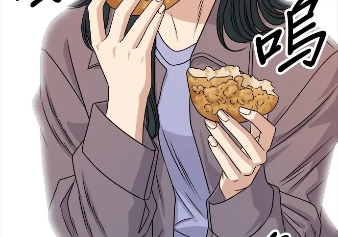 漫画《米虫的一日三餐》第276话第230张图