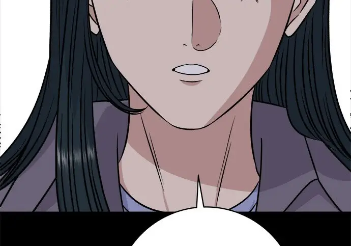 漫画《米虫的一日三餐》第276话第249张图
